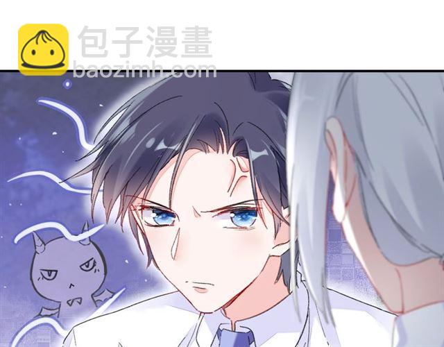 番外 最特别的礼物(1/2)-第73话