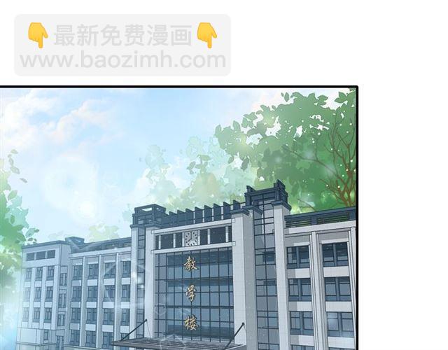番外 最特别的礼物(1/2)-第73话
