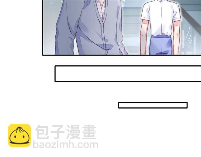 番外 最特别的礼物(1/2)-第73话