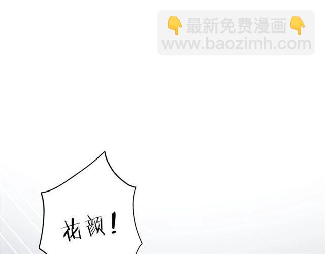 番外 最特别的礼物(1/2)-第73话