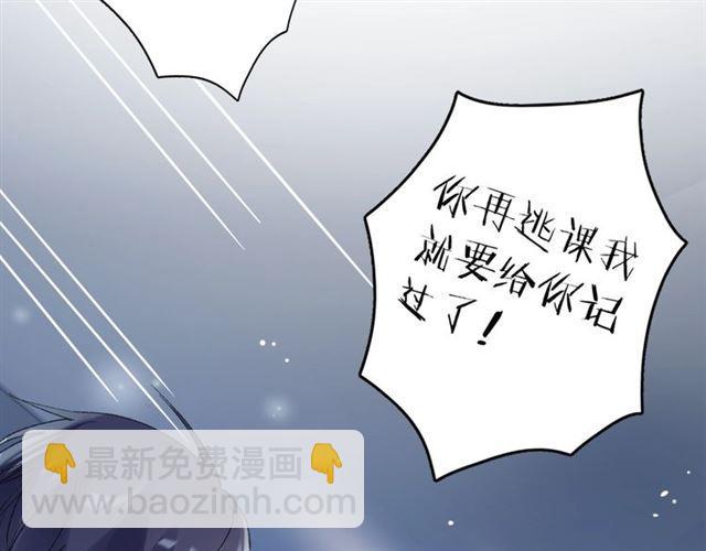 番外 最特别的礼物(1/2)-第73话