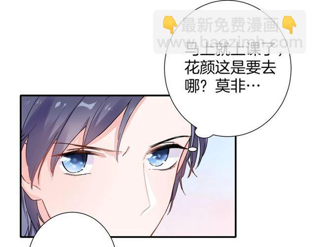 番外 最特别的礼物(1/2)-第73话