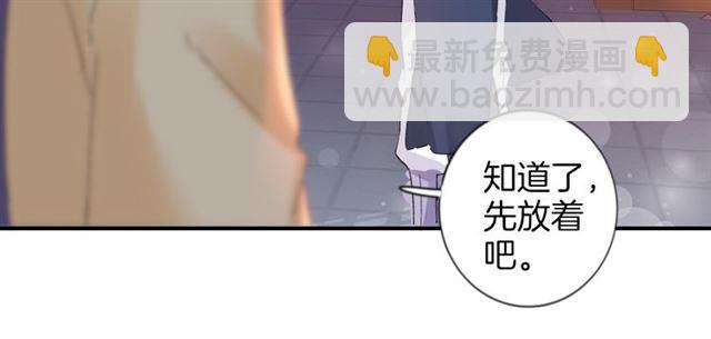 第16话 在你心里我比不过他吗(1/2)-第77话