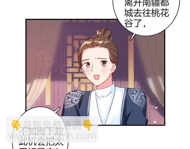 第16话 在你心里我比不过他吗(1/2)-第77话