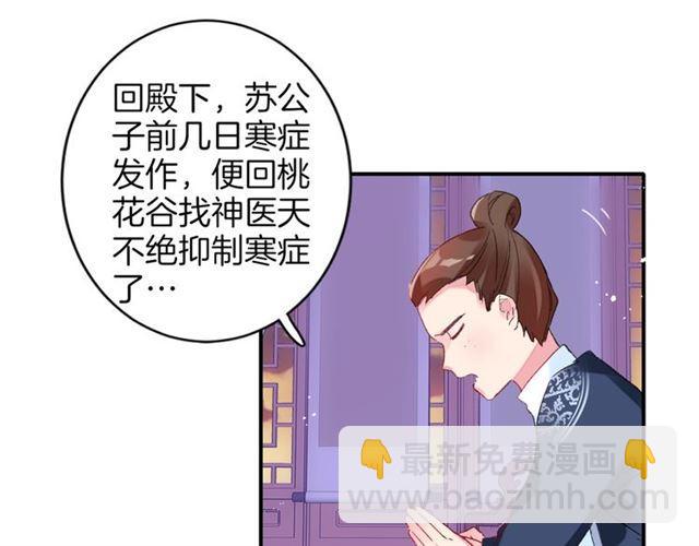 第16话 在你心里我比不过他吗(1/2)-第77话