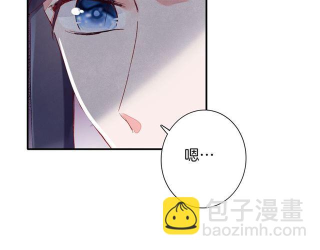 第16话 在你心里我比不过他吗(1/2)-第77话