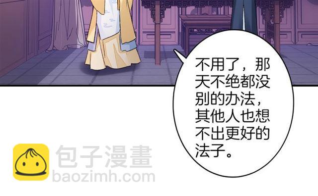 第16话 在你心里我比不过他吗(1/2)-第77话