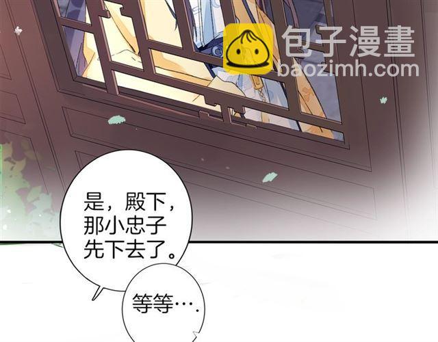 第16话 在你心里我比不过他吗(1/2)-第77话