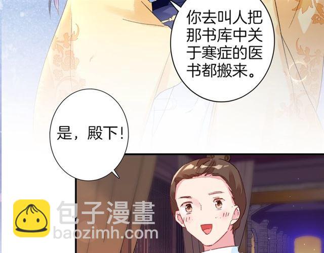 第16话 在你心里我比不过他吗(1/2)-第77话