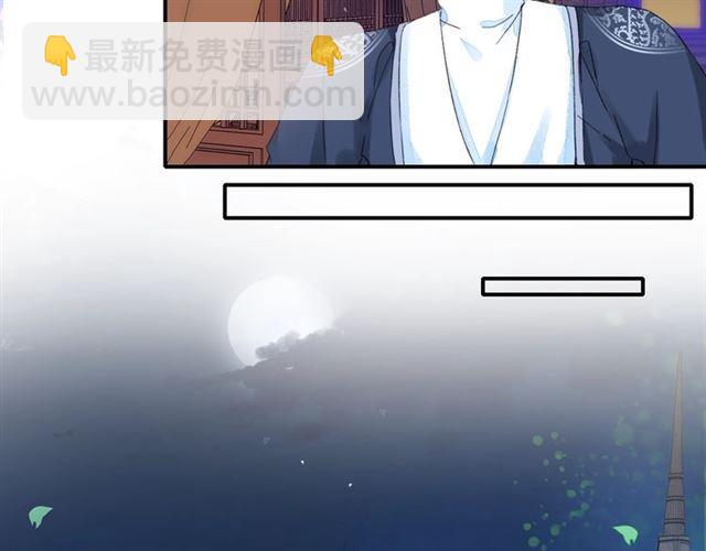 第16话 在你心里我比不过他吗(1/2)-第77话