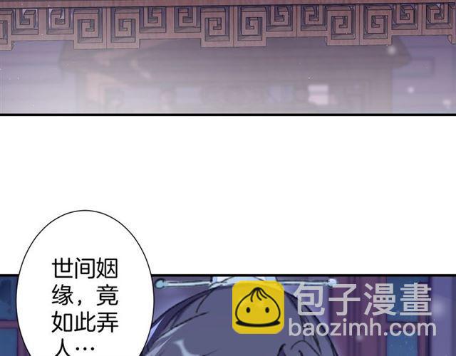 第16话 在你心里我比不过他吗(1/2)-第77话