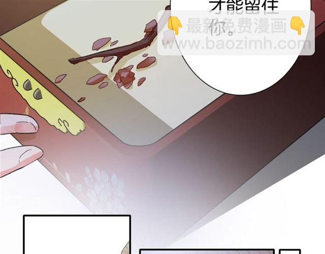 第16话 在你心里我比不过他吗(1/2)-第77话