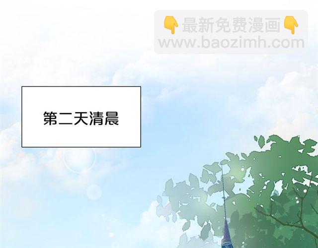 第16话 在你心里我比不过他吗(1/2)-第77话