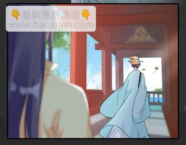 第19话 花颜竟扮成苏子斩？(1/2)-第81话