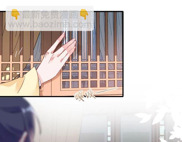 第19话 花颜竟扮成苏子斩？(1/2)-第81话