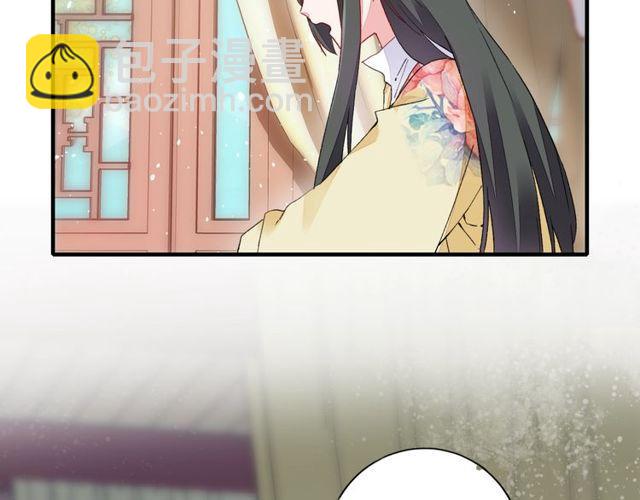 第19话 花颜竟扮成苏子斩？(1/2)-第81话