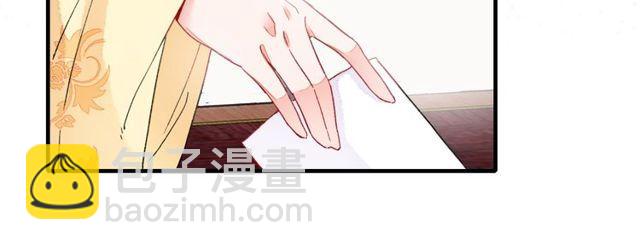 第19话 花颜竟扮成苏子斩？(1/2)-第81话
