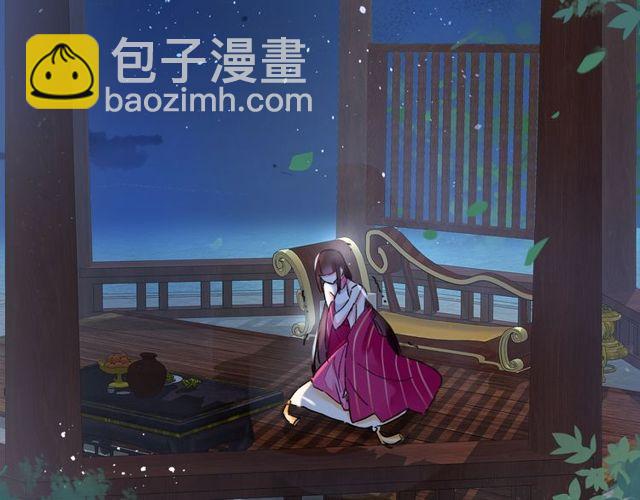 第19话 花颜竟扮成苏子斩？(1/2)-第81话