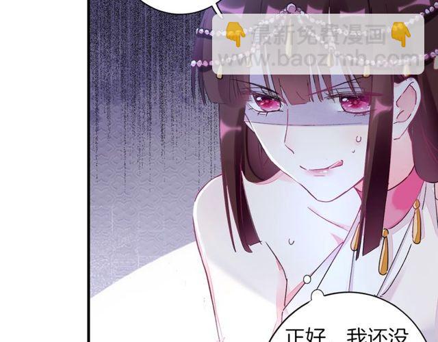 第19话 花颜竟扮成苏子斩？(1/2)-第81话