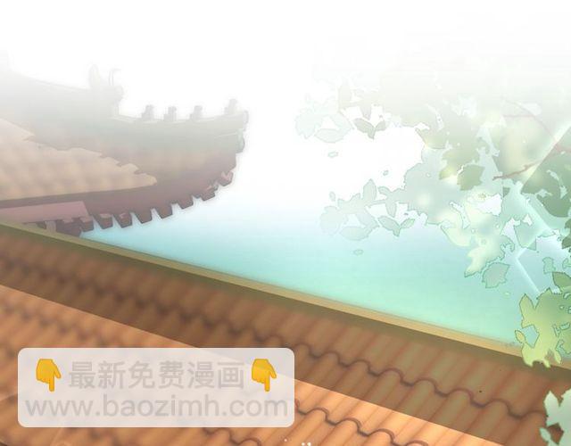 第19话 花颜竟扮成苏子斩？(1/2)-第81话