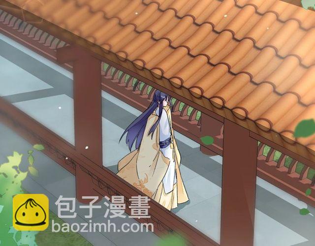 第19话 花颜竟扮成苏子斩？(1/2)-第81话