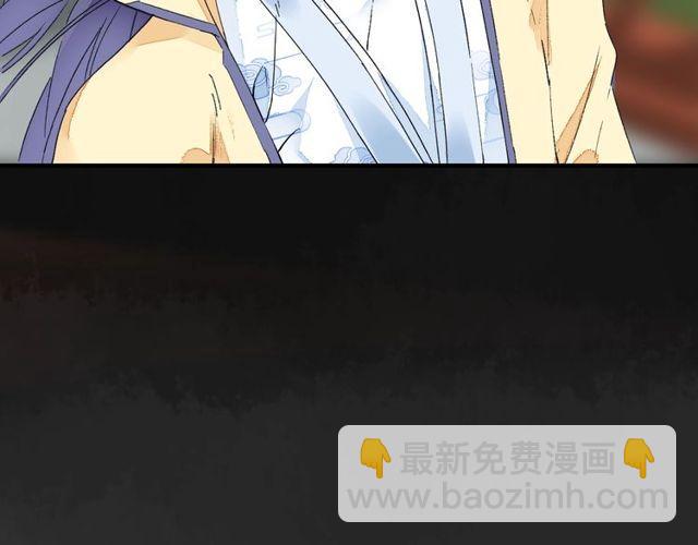 第19话 花颜竟扮成苏子斩？(1/2)-第81话