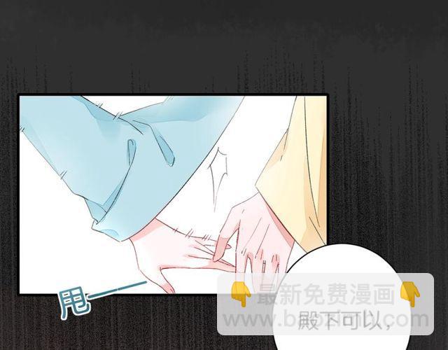 第19话 花颜竟扮成苏子斩？(1/2)-第81话