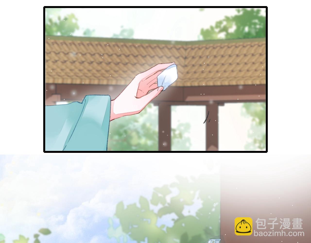 第18话 太子竟得了如此重病！(1/2)-第75话