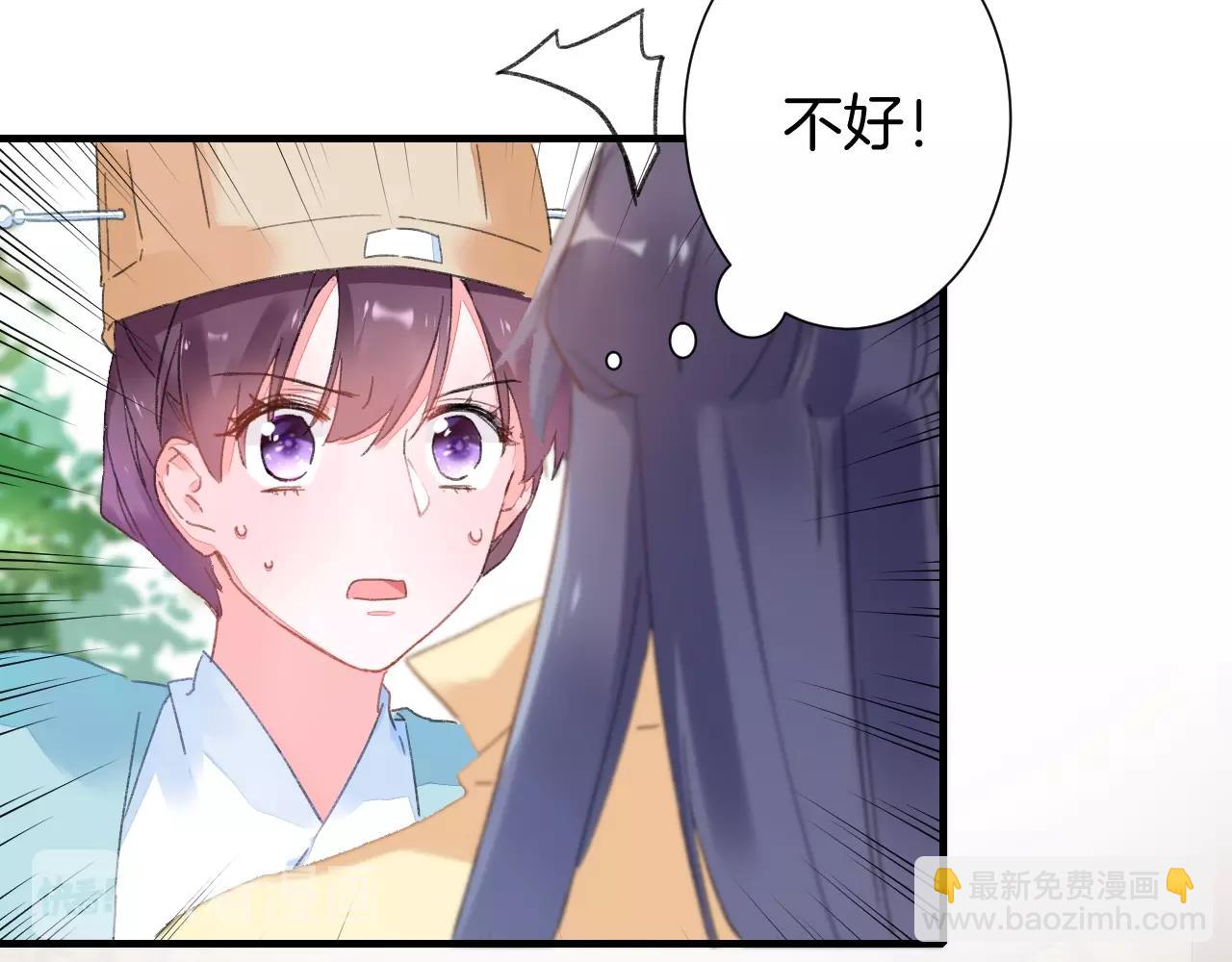 第18话 太子竟得了如此重病！(1/2)-第75话