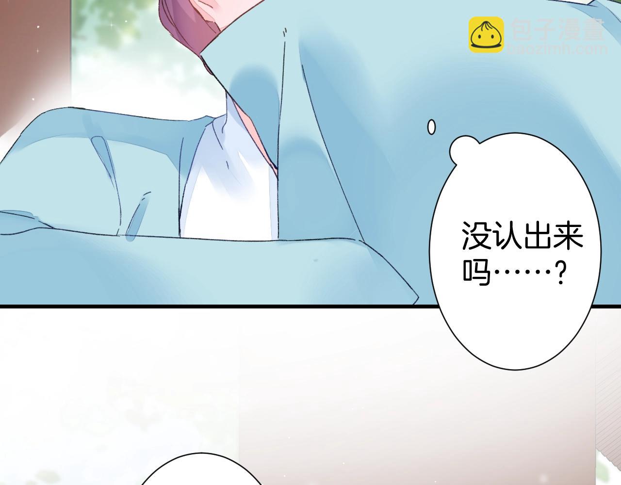 第18话 太子竟得了如此重病！(1/2)-第75话