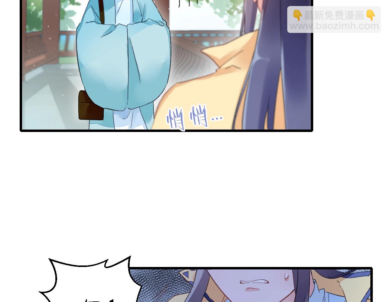 第18话 太子竟得了如此重病！(1/2)-第75话