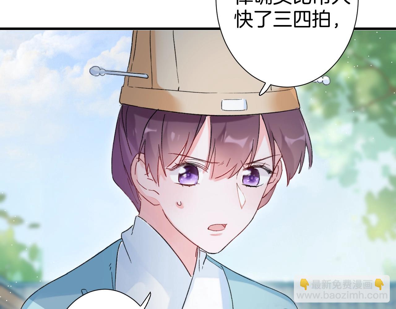 第18话 太子竟得了如此重病！(1/2)-第75话