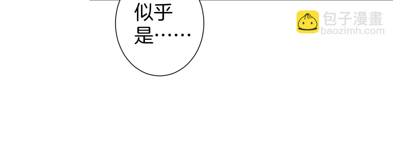 第18话 太子竟得了如此重病！(1/2)-第75话