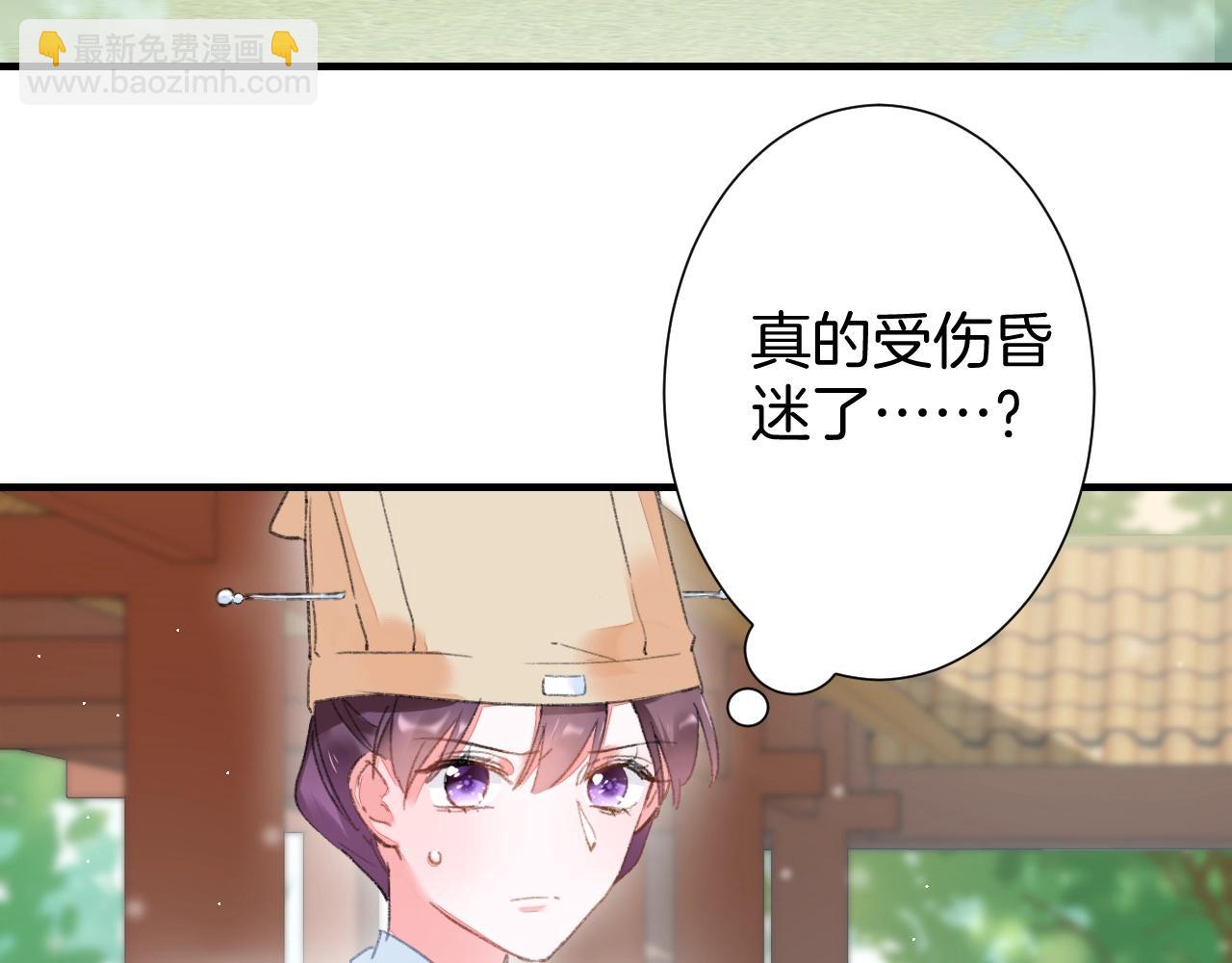 第18话 太子竟得了如此重病！(1/2)-第75话
