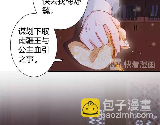 第21话 难以克制的冲动(1/2)-第83话