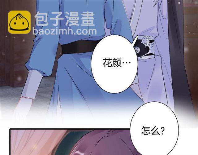 第21话 难以克制的冲动(1/2)-第83话