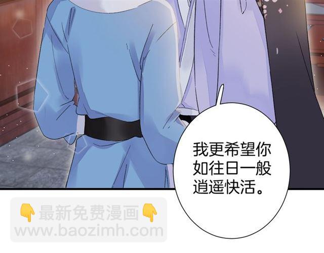 第21话 难以克制的冲动(1/2)-第83话