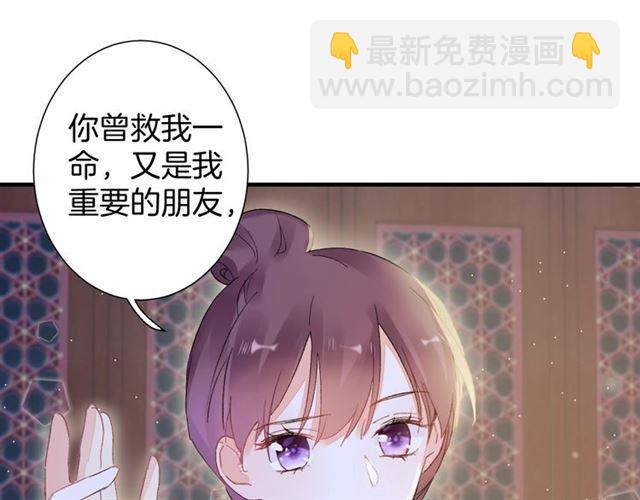第21话 难以克制的冲动(1/2)-第83话