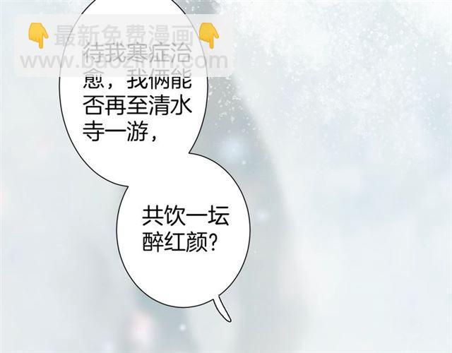 第21话 难以克制的冲动(1/2)-第83话