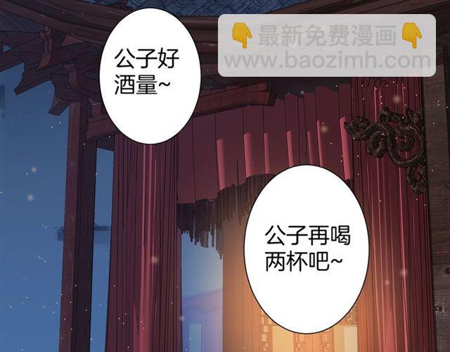 第21话 难以克制的冲动(1/2)-第83话