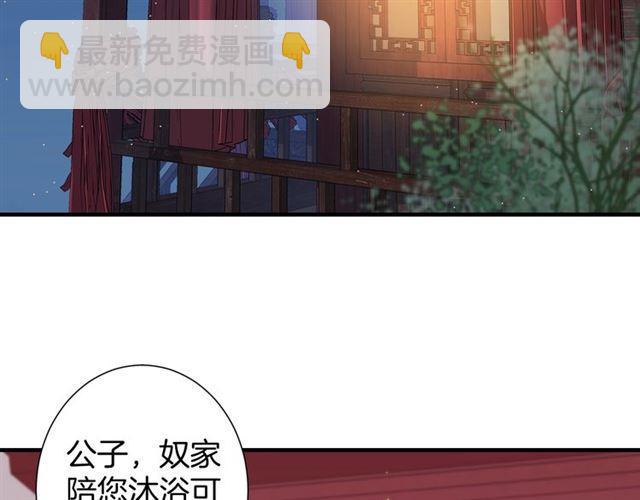 第21话 难以克制的冲动(1/2)-第83话