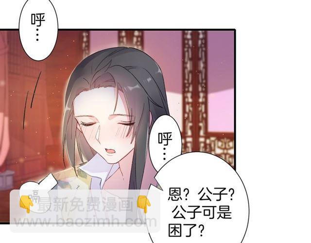 第21话 难以克制的冲动(1/2)-第83话