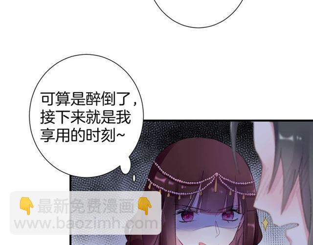 第21话 难以克制的冲动(1/2)-第83话