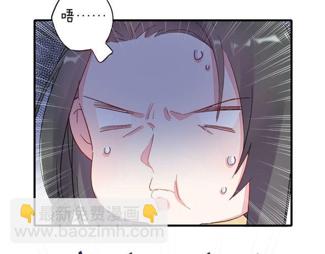 第21话 难以克制的冲动(1/2)-第83话