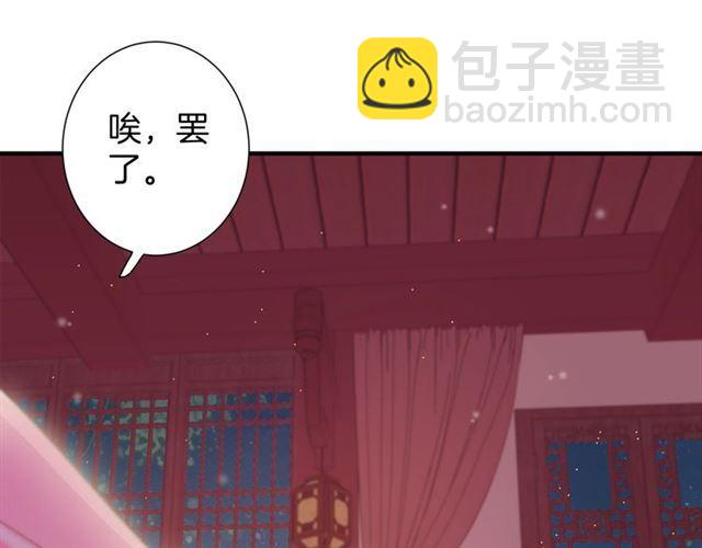 第21话 难以克制的冲动(1/2)-第83话