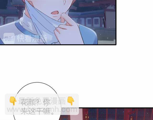 第21话 难以克制的冲动(1/2)-第83话