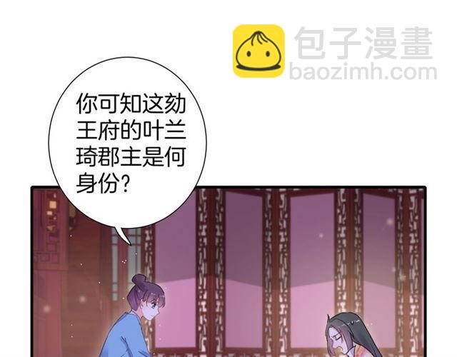 第21话 难以克制的冲动(1/2)-第83话