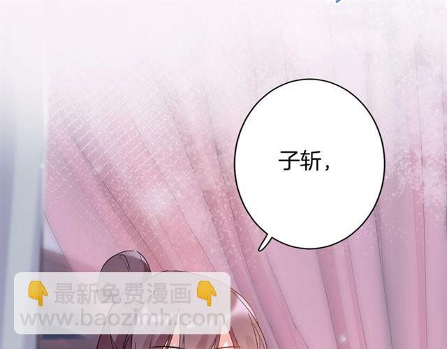 第21话 难以克制的冲动(1/2)-第83话