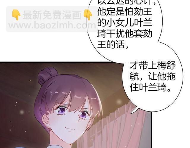 第21话 难以克制的冲动(1/2)-第83话
