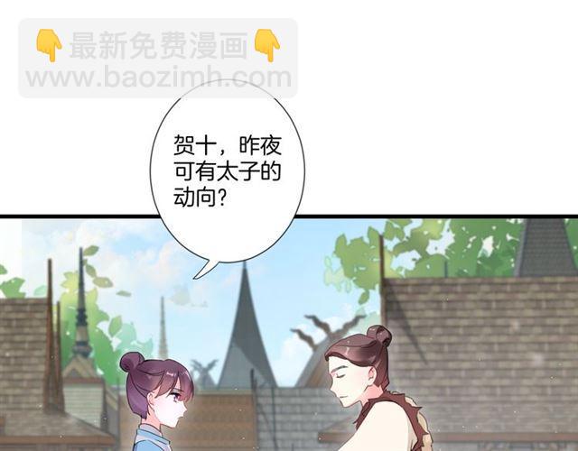 第23话 送上门的可口点心(1/2)-第85话